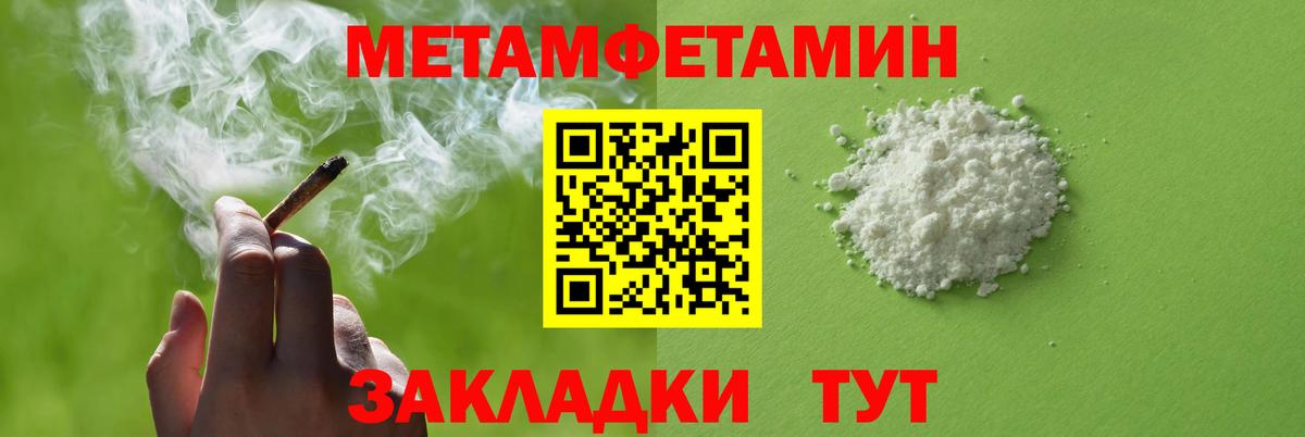 Amphetamine Розовый Ростов-на-Дону