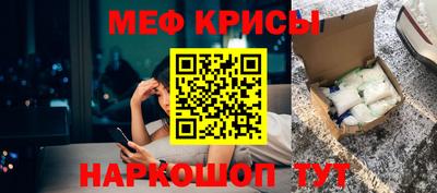 мяу мяу мука Бугуруслан