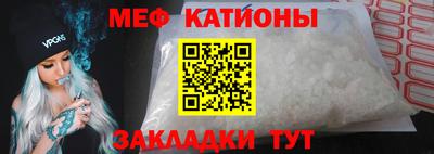 меф VHQ Будённовск