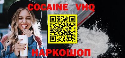 меф VHQ Будённовск
