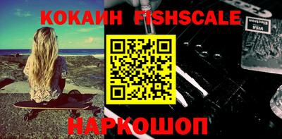 меф VHQ Будённовск