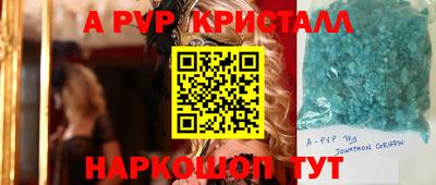 меф VHQ Будённовск