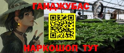 мяу мяу мука Бугуруслан
