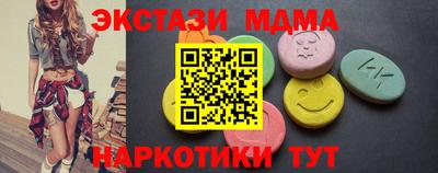 мяу мяу мука Бугуруслан