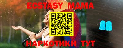 мяу мяу мука Бугуруслан