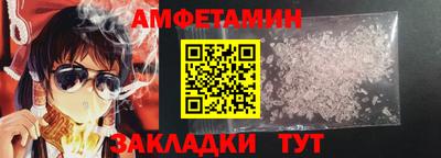 меф VHQ Будённовск