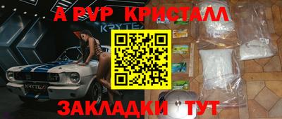 меф VHQ Будённовск