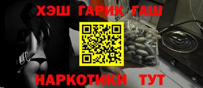 меф VHQ Будённовск