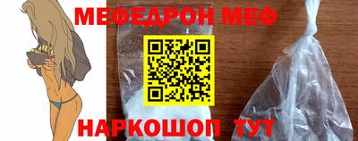 меф VHQ Будённовск