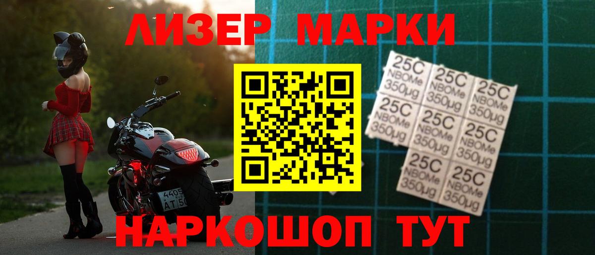 Ростов-на-Дону  ЛСД экстази кислота  Вход с VPN  Лсд 25 экстази ecstasy 