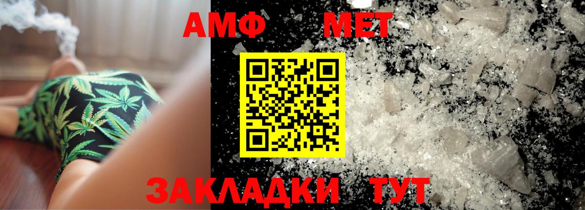 Метамфетамин  МЕТАМФЕТАМИН мет  МЕТАМФЕТАМИН мет  Вход с VPN  Ростов-на-Дону 