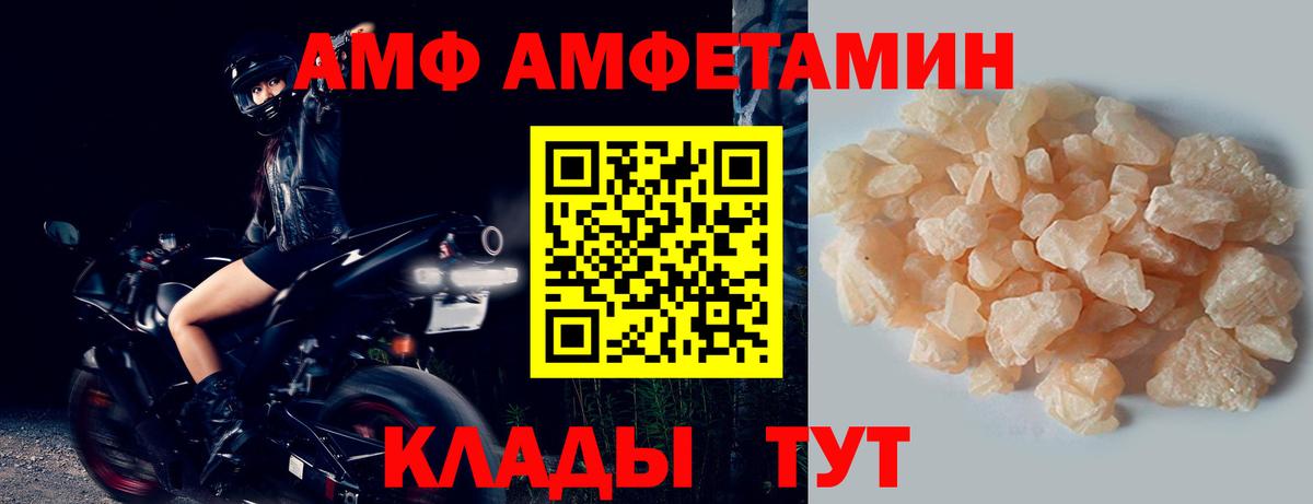 МЕТАМФЕТАМИН Декстрометамфетамин 99.9% Ростов-на-Дону