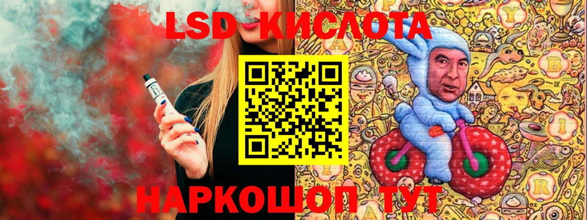 Марки NBOMe 1,5мг Ростов-на-Дону