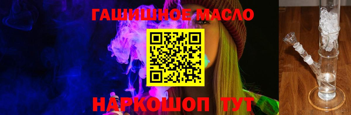 Дистиллят ТГК Wax Ростов-на-Дону
