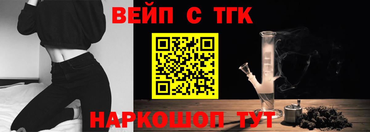 ТГК Wax  Вход с VPN  Ростов-на-Дону 