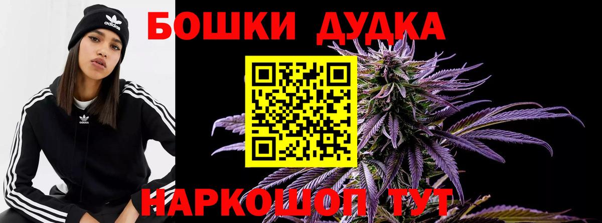 Марихуана сатива Ростов-на-Дону